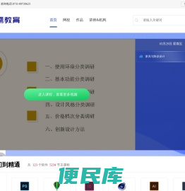 最需网