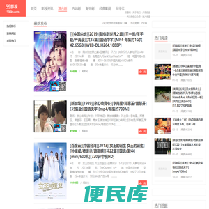 59收集网