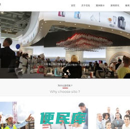 展台设计展览展会搭建公司