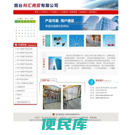 图书防盗仪,防磁铁防盗仪