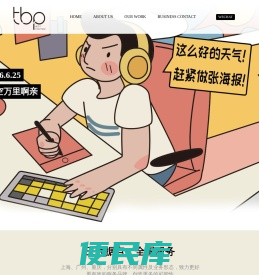 TBPchina