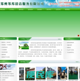郑州管道疏通