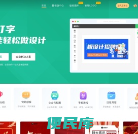 极设计(JISHEJI.COM)