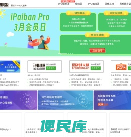 微信编辑器
