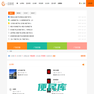 一品素材网