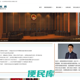虞城律师
