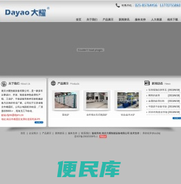 铝合金淬火炉