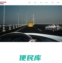 径卫视觉