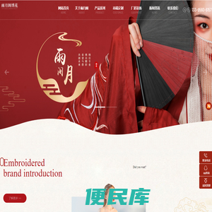 成都市凯利林业科技有限公司