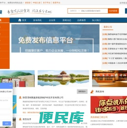 易企搜