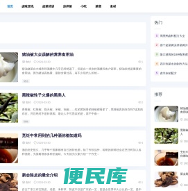 卤肉卤菜的做法及配料配方