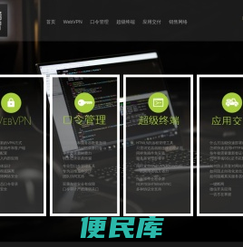 瑞智康诚