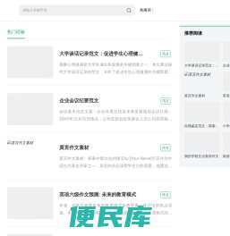 千兰网