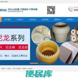 衡水尚坤科技有限公司