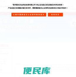 主营：科技