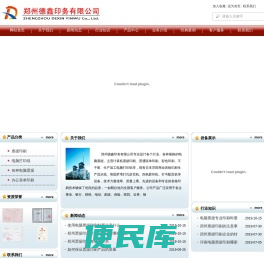 河南电脑票据印刷