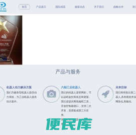 成都双创时代科技有限公司
