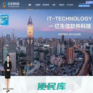 郑州APP开发