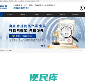 燃气热水炉