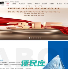 华创期货有限责任公司