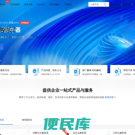 优乐数据