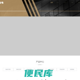 嘉兴三色光电科技有限公司
