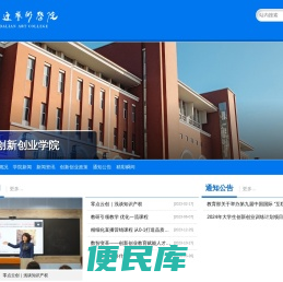 大连艺术学院