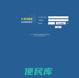 登录