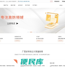 星灿科技