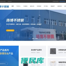 升降杆避雷针