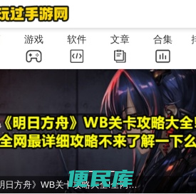安全绿色手机软件app下载