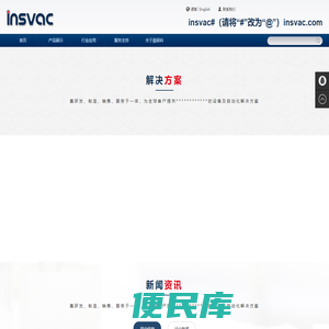 厦门盈硕科智能装备有限公司