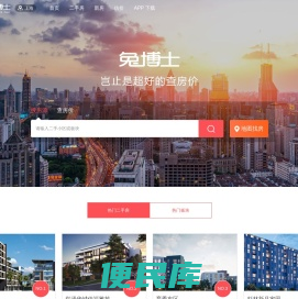 上海二手房，新房房价查询，最新盘房价走势