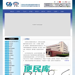 江阴长泾车船附件有限公司