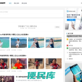 闲情逸致