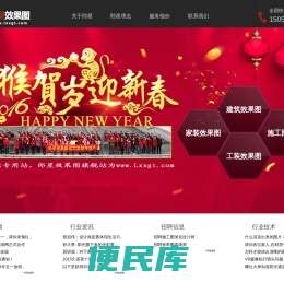 拓者设计吧