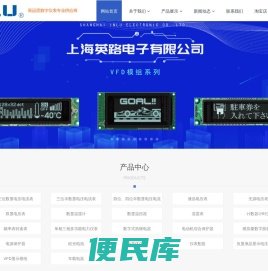​数显电压表,数显电流表,三相多功能电力仪表,温度计