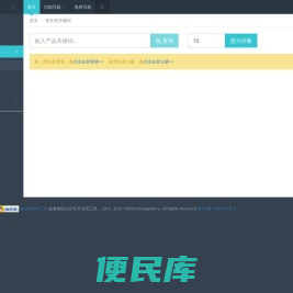 长尾关键词挖掘工具,淘宝搜索量关键词分析
