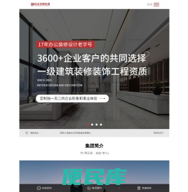 装修效果图