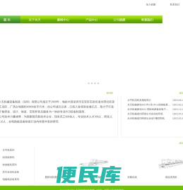 抖音推广电话