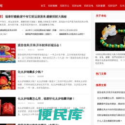 貔貅