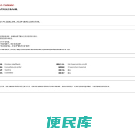 苏州蓝贝环保有限公司