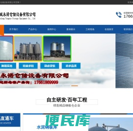 钢板仓,粉煤灰钢板仓,螺旋卷板仓,骨料钢板仓,气化管