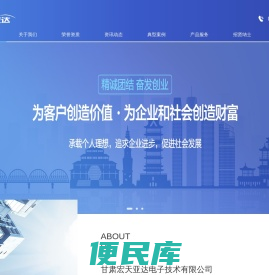 甘肃信息系统集成,高新技术企业,软件服务提供商