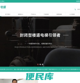 加装