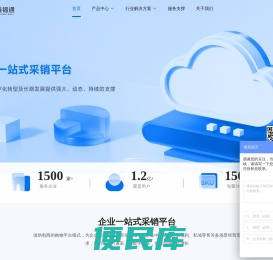 晟晟科技