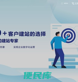 泰州网站建设