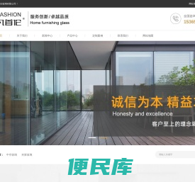 南通广欣玻璃有限公司