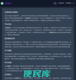 首页
