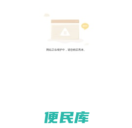 武汉一菱工业设备有限公司